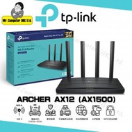 TP-Link - Archer AX12 AX1500雙頻 Wi-Fi 6 Gigabit 路由器