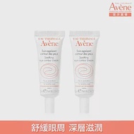 雅漾舒活調理眼霜10ml *2入組(到期日:2025/4/30)