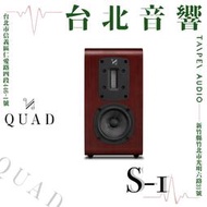QUAD S1 | 全新公司貨 | 家庭劇院 | B&W喇叭 | 書架喇叭 | 另售S2