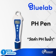 Bluelab - pH pen Meter ปากกาวัดค่ากรด-ด่าง ความแม่นยำสูง ปากกา pH คุณภาพสูง ph meter