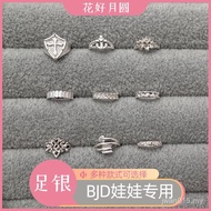 Huahao Yuan 51-60 Three Points BJD Doll Jewelry Sterling Silver Ring Pure Silver 999 Simple Lotus Ne