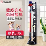 吸尘器收纳架置地支架 适用戴森Dyson免打孔吸尘器整理挂架可批发(现货) HROE