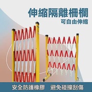 安全圍籬 工程圍籬反光欄杆 活動圍籬 施工安全器材 防護欄 伸縮圍欄 隔離柵欄 欄柱 CF1230