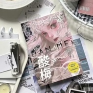 《酸梅》作者黄三实体书小说 正版出售速发