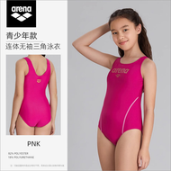 New Arena Arena Swimsuit One-piece Triangle Teenager Sports Training Children Big Children Girl Swim