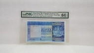 1977年匯豐藍屋50元 PMG 64 EPQ，067732S