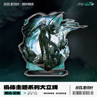 READY STOCK PUNISHING GRAY RAVEN PGR Character Standee Watanabe Forsaken
