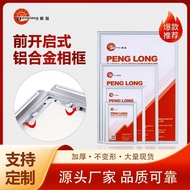 Supply Aluminum Alloy Photo Frame Poster Frame Picture Frame Elevator Advertising Frame Frame Metal 