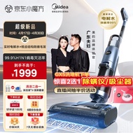 Midea Washing Machine Gx5 Wireless Household Washing, Dragging and Suction All-in-One Electric Mop Hand-Held Vacuum Cleaner Sweeping Machine Self-Cleaning Dust-Free Washing Machine Real-Time Electrolysis of Water