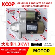 KOOP Powered Air-cooled diesel engine  Starting motor 1786188192F Micro-cultivator 414/290/292 Start