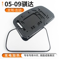 Nissan Tiida Gương Chiếu Hậu Kính Cường Lực Cho Bên Trái Và Bên Phải Gương Chiếu Thích Hợp Cho Các M