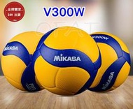 MIKASA V300W FIVB指定用球 軟式PU排球 Molten v5m5000 v5m4000R83