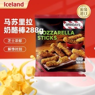 Iceland Iceland Eslila Fried Cheese Bars 288g/Iceland Eslila Fried Cheese Bars 288g05-2