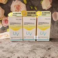 PEZRI派翠 全物理潤澤防曬霜SPF50★★★★

不泛白 無酒精 無香精 現貨