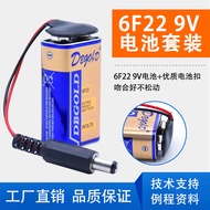 9V Battery Buckle+9V Power Pack 6F22 9V Alkaline Battery Set with Power Plug Suitable for arduino