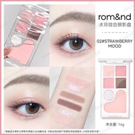 Romand Water Moon Eye Shadow Palette Multi-Function Blush Contour Matte Highlight Natural Color Smoo