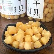 现货！瑶柱干贝250g野外扇贝丁海产品批发非足干干贝肉500g中大号干扇贝 In stock Dried scallops 250g, wild scallop chunks, seafood who
