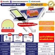 ไฟโซล่าเซลล์ โคมไฟโซล่าเซล  400W 300W  ไฟถนนพลังงานแสงอาทิตย์ โคมไฟถนน Solar Light ไฟถนน LED ควบคุมแ