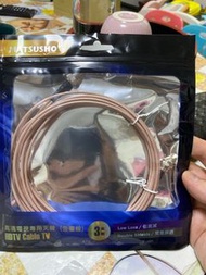 Matsusho 高清電視專用天線（三米金屬線）