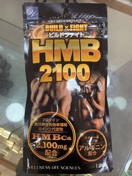 Build & Fight HMB 2100mg 120粒15日