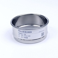 Sieve Mesh Sieve 100 Sieve 200 150 Mesh Filter Mesh Laboratory Ultra-Fine Test Stainless Steel 80 St