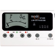 Little Angel Musedo Guzheng Tuner, Syllable Beating, Three-in-one Sound Proofreader