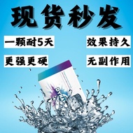 Dynamint Official Store 冷糖
