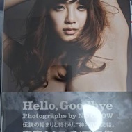 宇都宮，高橋聖子寫真集，寫真