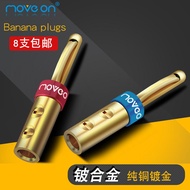 Move On Mufeng D1 Pure Copper 3U Gold-plated Rhodium-plated Audio Amplifier Solderless Banana Head S