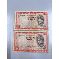 RM10 Commemorative Note (Sa-puloh Ringgit Malaysia) Only 2 pieces left (Price per piece)