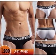 Men Underwear 2xist Pure Color Simple Pouch Modal High-Fork Black White Briefs Item No.: WS098