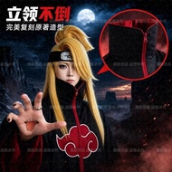 Cosplay Deidara Naruto Akatsuki cloak wig ring pants full set cheap