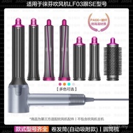 Suitable for laifen Hair Dryer SE Anti-Flying Smooth Hair Nozzle Curly Hair Drying Hood Styling Hair