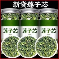 New Goods Handmade Lotus Seed Core Authentic Lotus Seed Heart Lotus Seed Heart Tea Fresh Lotus Seed 