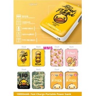 正版 B Duck PD+QC3.0 快充 Power Bank 行動電源 移動電源