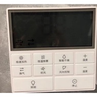 Yeelight Yeelight Smart Yuba Pro Operation Board Remote Control YLYB005 Control Board