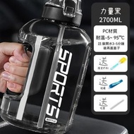 全城熱賣 - 【2.7L】超大容量運動水樽（黑色） 飲水樽 耐熱水壺 學生水樽 健身水壺 戶外旅行水壺（送吸管+杯刷+吸管刷+提繩）