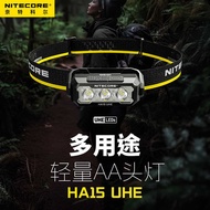 Knight Cole ha15 uhe Strong Light 4 Lumens Lightweight Night Running Headlight Long Battery Life Hik