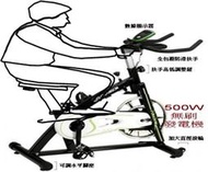 飛輪發電車  人力發電車  光能節源科技發電健身車500W I-07B