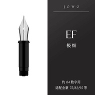 Jinhao 82 Pen Nib Upgrade Special Schmidt 5 Point Tip Assembly JOWO Small Tofu Compatible Rotating I