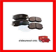 ผ้าเบรค TRW MITSUBISHI GALANT (E30E33E38E39E50 ULTIMA 16V) 2.0L ปี 87-90 (โปรส่งฟรี)