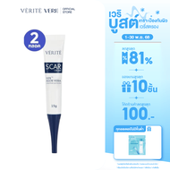 [2 กล่อง]Verite Scar Cream 15g เวอริเต้ สการ์ ครีม 15 กรัม ครีมลดเลือนรอยสิว