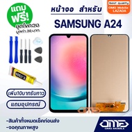 หน้าจอ samsung galaxy A24 LCD Display screen touch จอ+ทัช สำหรับ ซัมซุง กาแลคซี่ A24/A245F