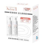 Avène雅漾逆齡緊緻眼霜二入組