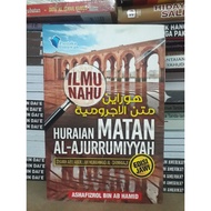 [ Edisi Jawi ] BUKU ILMU NAHU - HURAIAN MATAN AL JURUMIYYAH