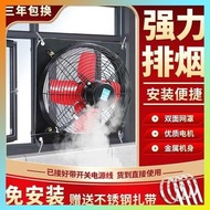 exhaust fan ceiling exhaust fan exhaust fan kitchen Imported from Germany, strong exhaust fume exhaust fan, ventilation fan, glass window fan, non-perforated exhaust