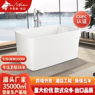 Sannora Bathroom Small Apartment Independent Japanese Style Acrylic Bathtub Adult 1.2m Independent B