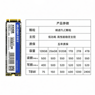 SATA TLC SSD