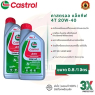 Castrol Activ 4T (Castrol Active 4T 0.8 And 1 Liter)