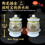 YMS Great Compassion Mantra Cup 大悲咒水杯 观音水杯 (陶瓷 不掉色) 拜观音 佛具用品 拜神用品 拜佛杯 拜神茶杯 观音杯 Kuan Yin Water Cup 1 